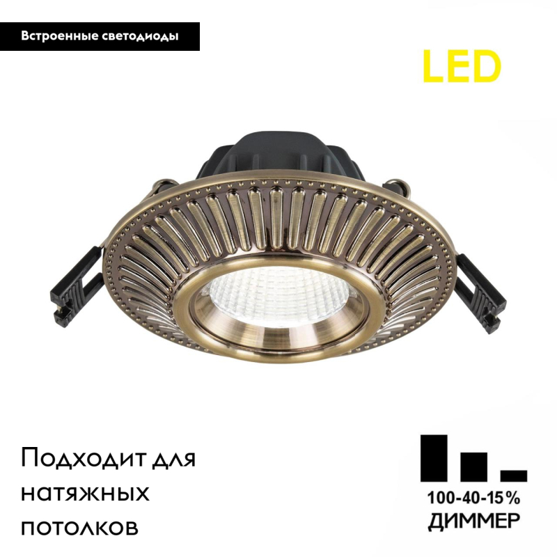 Встраиваемый светильник Citilux Дзета CLD042NW3 в #REGION_NAME_DECLINE_PP#