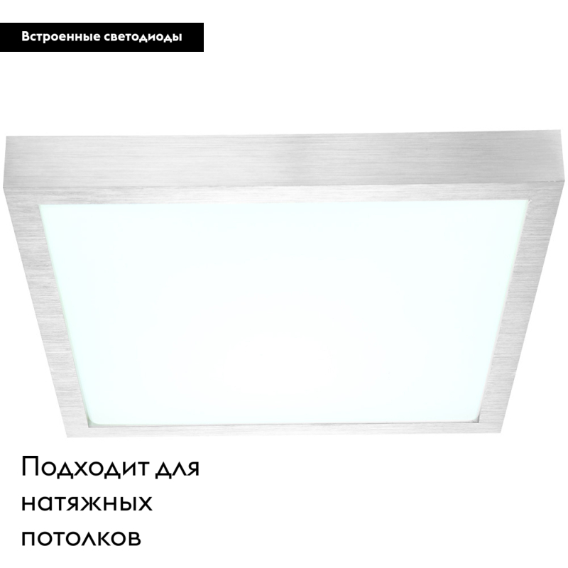 Потолочный светодиодный светильник Globo Tamina 41662 в #REGION_NAME_DECLINE_PP#