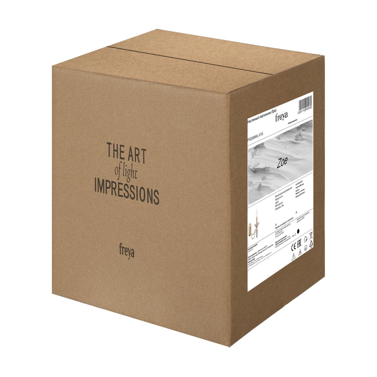 Бра Freya Zoe FR2009WL-01G в Санкт-Петербурге