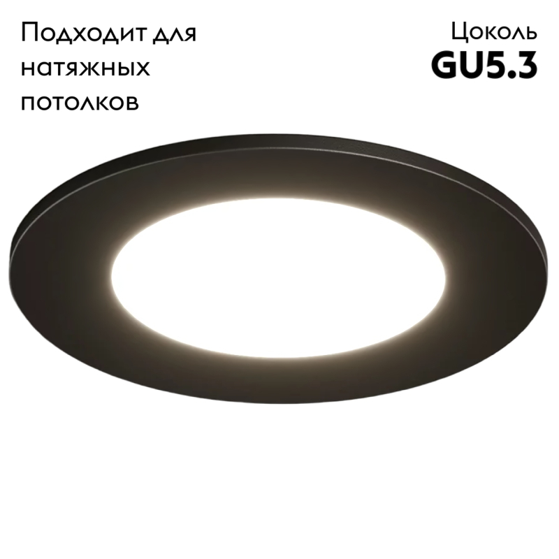 Встраиваемый светильник Denkirs Port DK3101-BK в #REGION_NAME_DECLINE_PP#