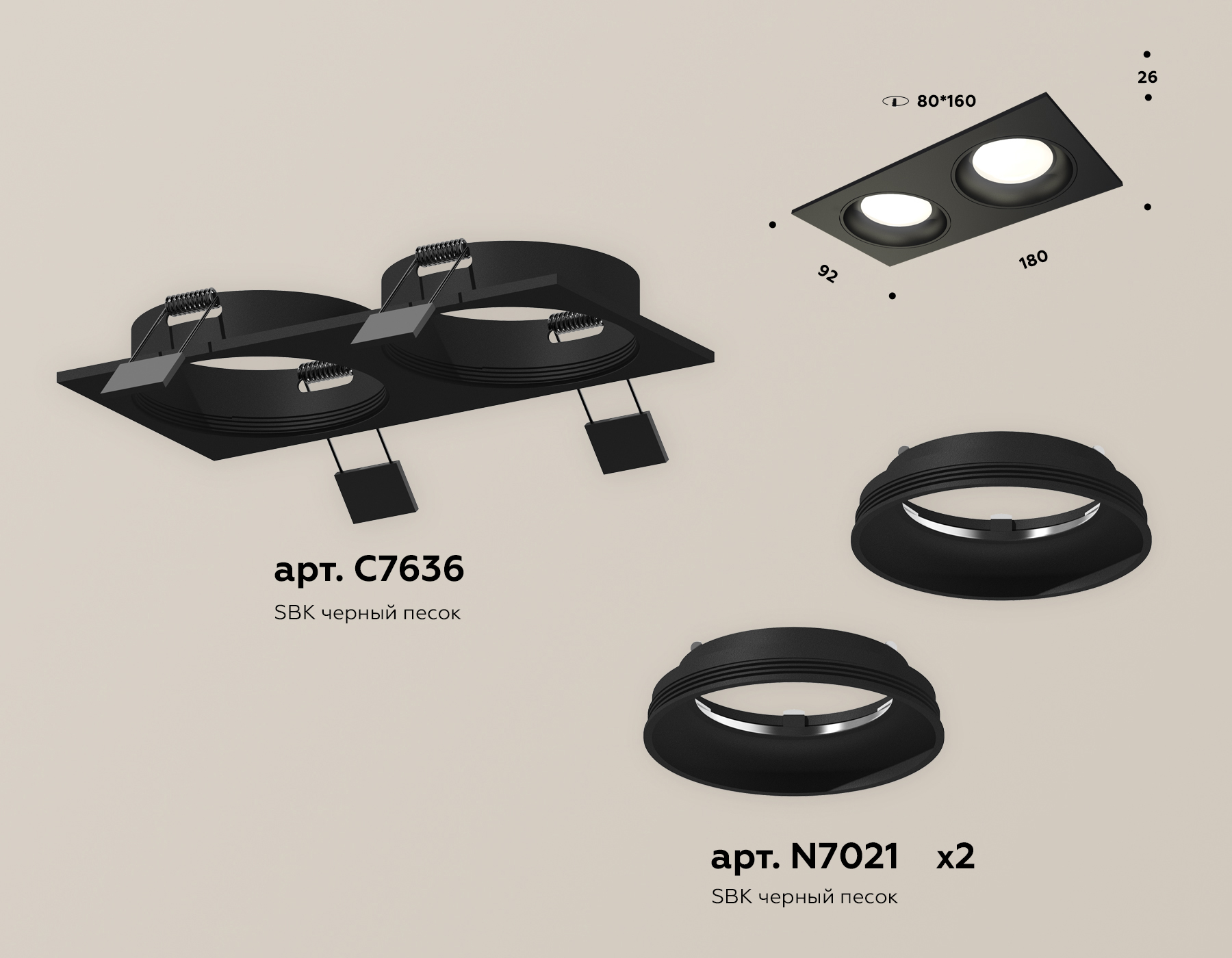 Встраиваемый светильник Ambrella Light Techno Spot XC7636060 (C7636, N7021) в Санкт-Петербурге