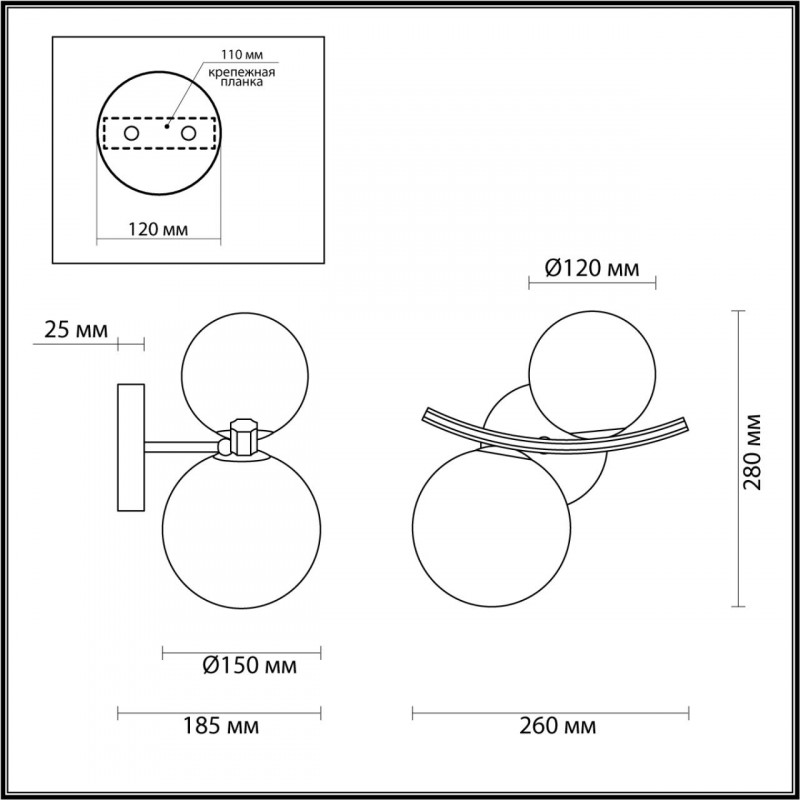 Бра светодиодное Odeon Light 4267/2W в Санкт-Петербурге