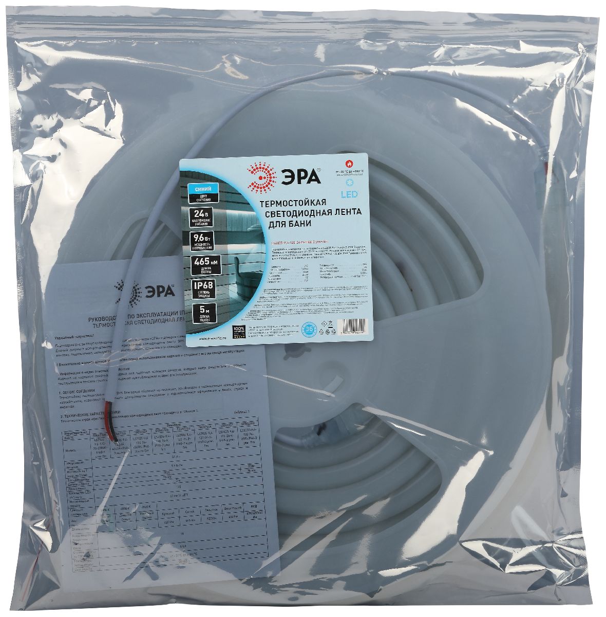 Светодиодная лента Эра LS2835-9,6-120-24-B-IP68-3 year-5m Б0062350 в Санкт-Петербурге
