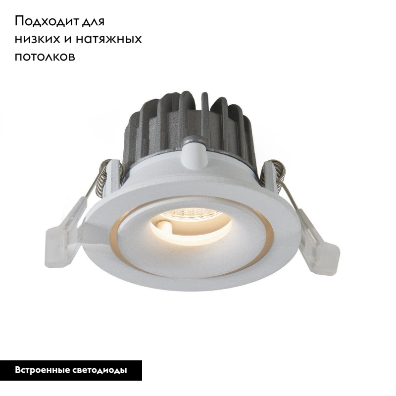 Встраиваемый светодиодный светильник Arte Lamp Apertura A3315PL-1WH в #REGION_NAME_DECLINE_PP#