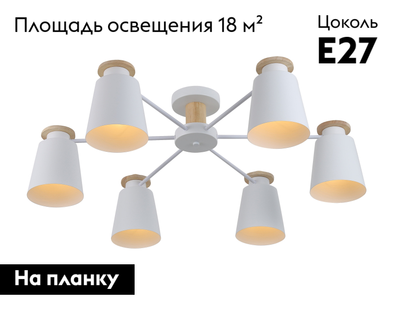 Потолочная люстра Rivoli Adna 9112-306 Б0053436 в #REGION_NAME_DECLINE_PP#