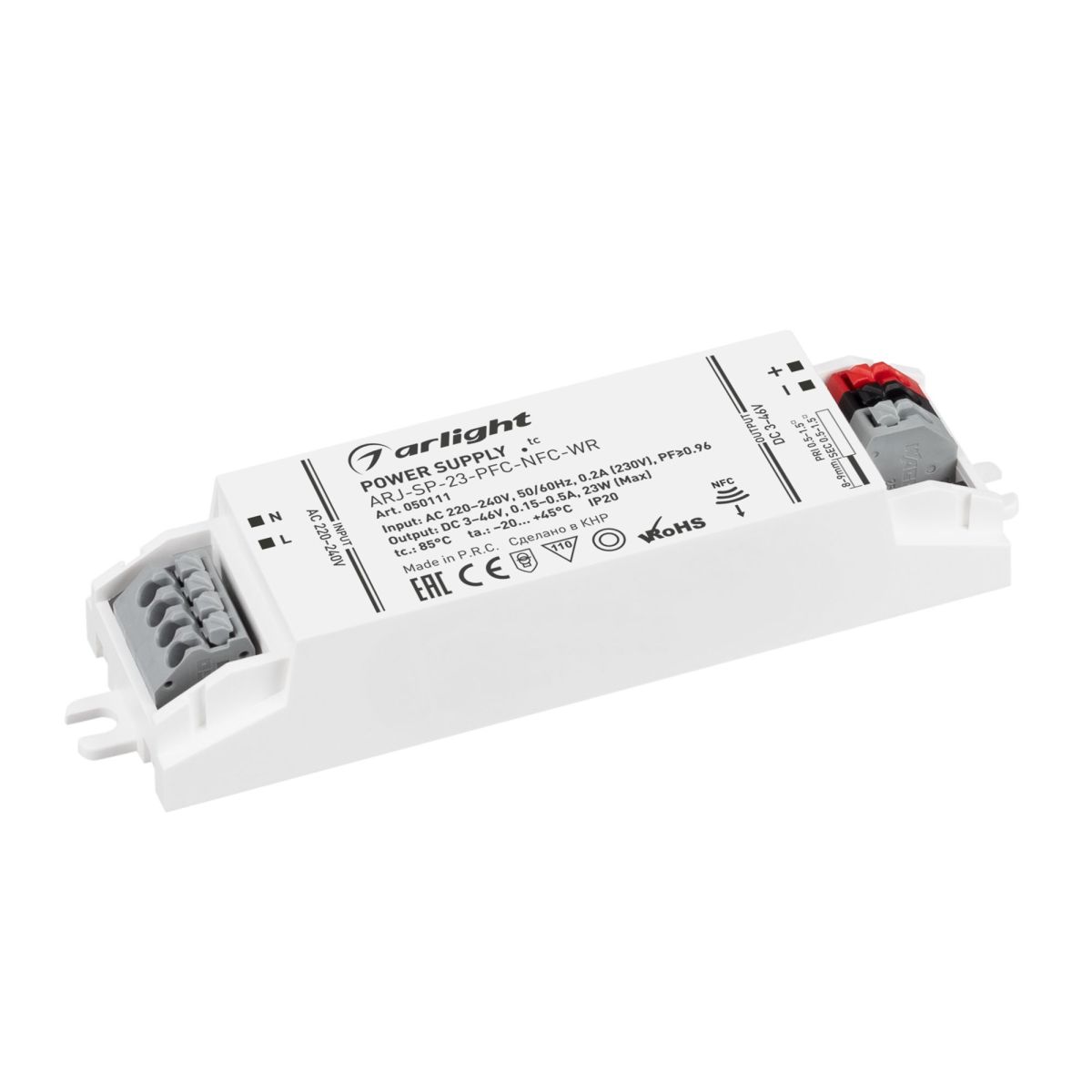Блок питания Arlight ARJ-SP-23-PFC-NFC-WR (23W, 3-46V, 0.15-0.5A) 050111 в #REGION_NAME_DECLINE_PP#