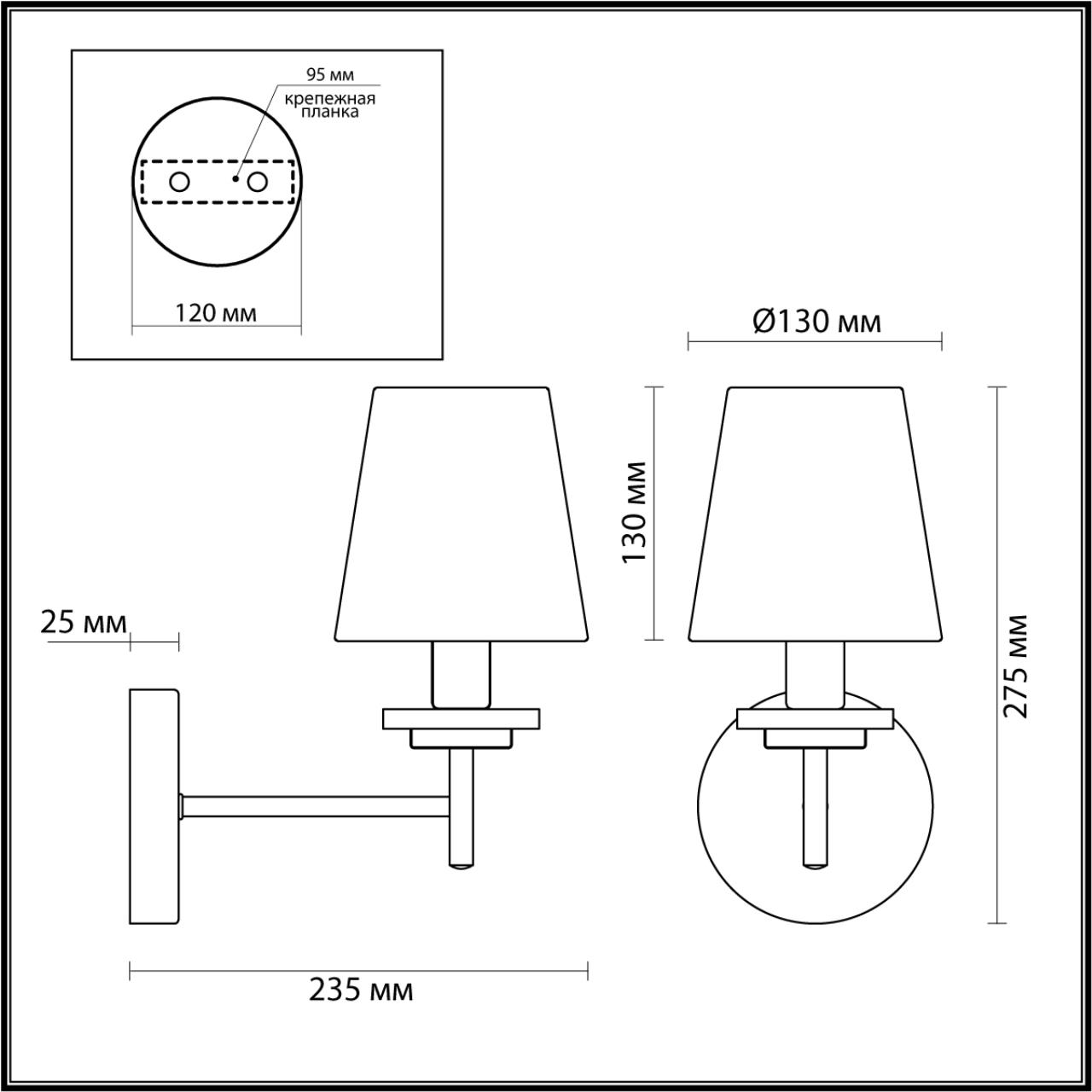 Бра LUMION BETSY 4498/1W в Санкт-Петербурге