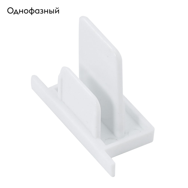 Заглушка Arte Lamp Track Accessories A210133 в Санкт-Петербурге