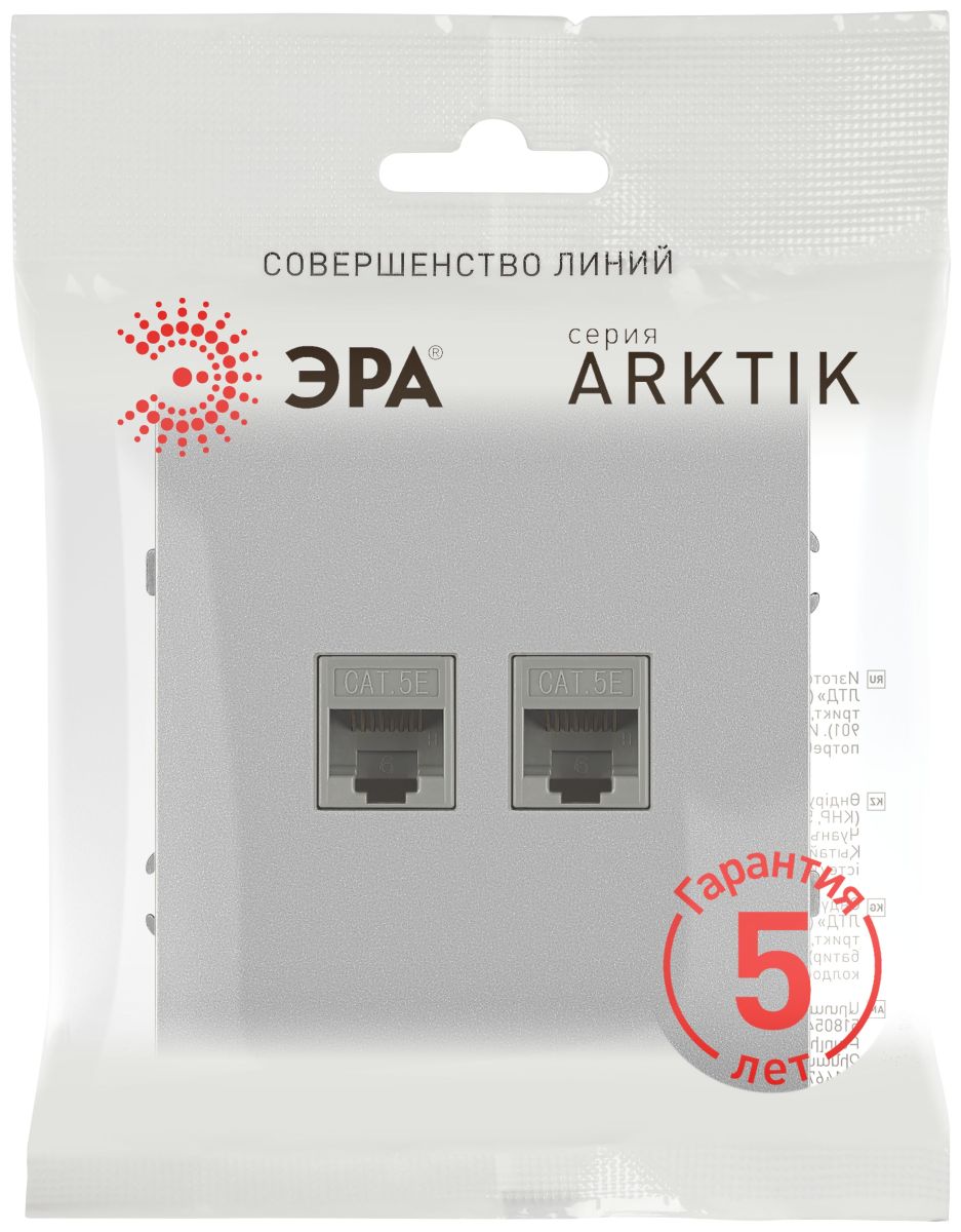 Розетка Эра Arktik 16-3108-03 информационная двойная 2XRJ45 алюминий Б0070486 в Санкт-Петербурге