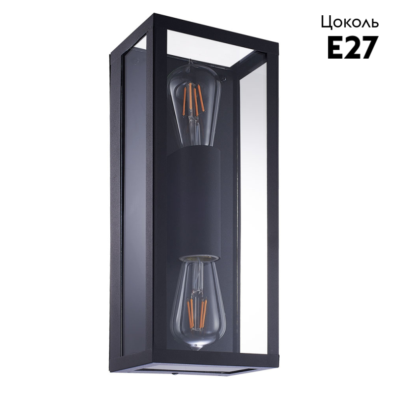 Уличный настенный светильник Arte Lamp Belfast A4569AL-2BK в #REGION_NAME_DECLINE_PP#