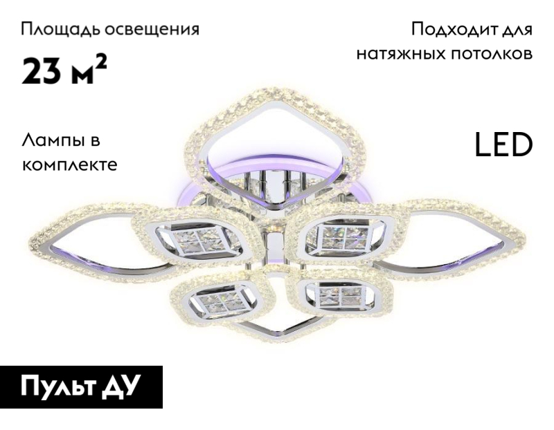 Потолочная светодиодная люстра Ambrella Light Acrylica Ice FA283 в Санкт-Петербурге