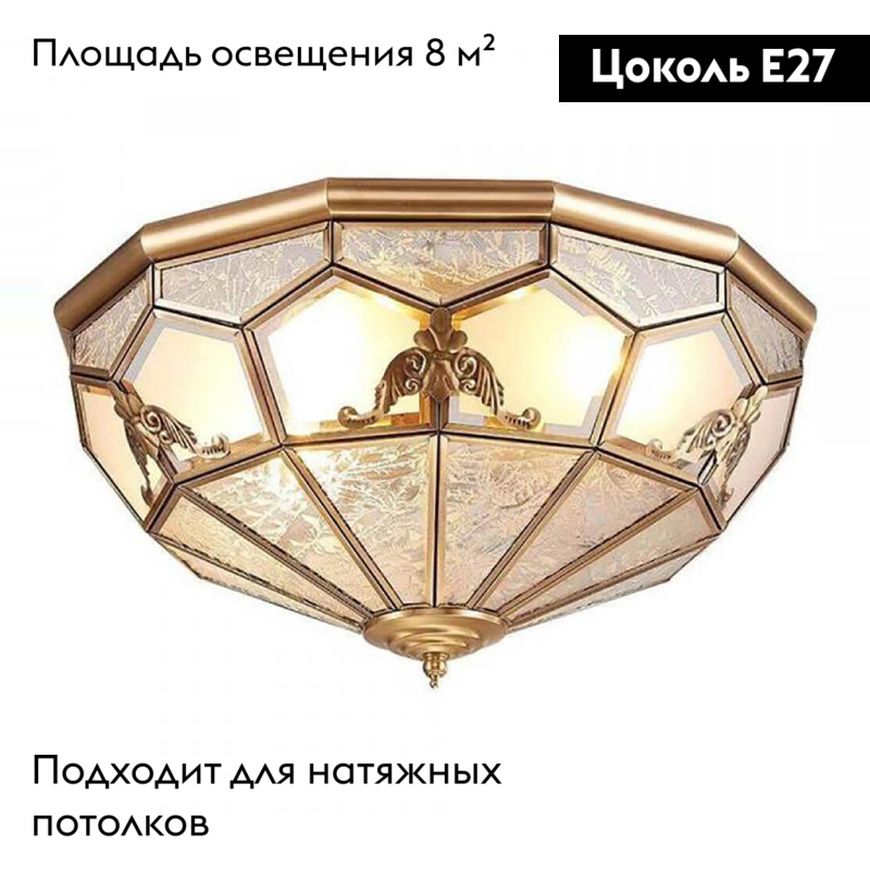 Потолочная люстра Aployt Leoni APL.625.07.04 в #REGION_NAME_DECLINE_PP#