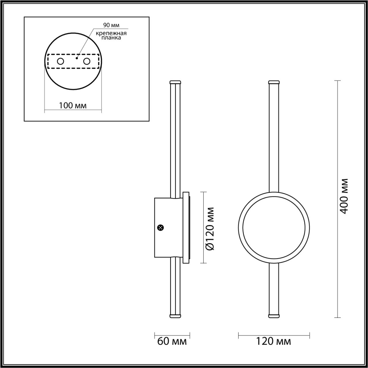 Бра Odeon Light 4256/12WL в Санкт-Петербурге