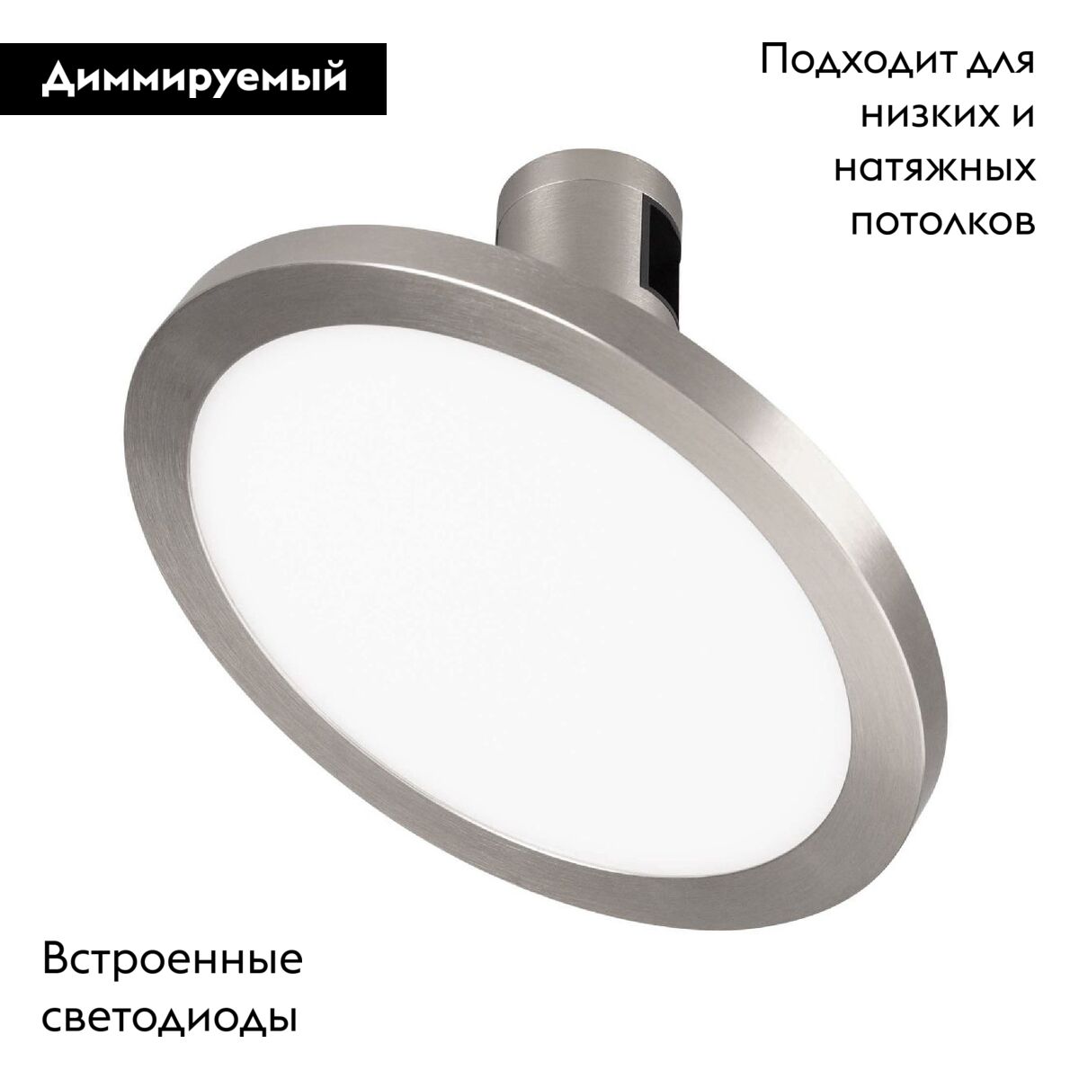 Трековый светильники Arlight ART-APRIORI-PLATO-TURN-R160-12W Warm3000 047785 в Санкт-Петербурге
