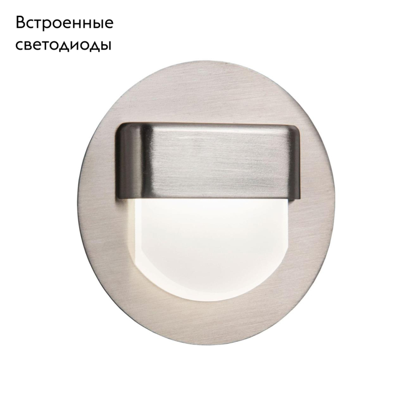 Встраиваемый светодиодный светильник Citilux Скалли CLD006R1 в Санкт-Петербурге