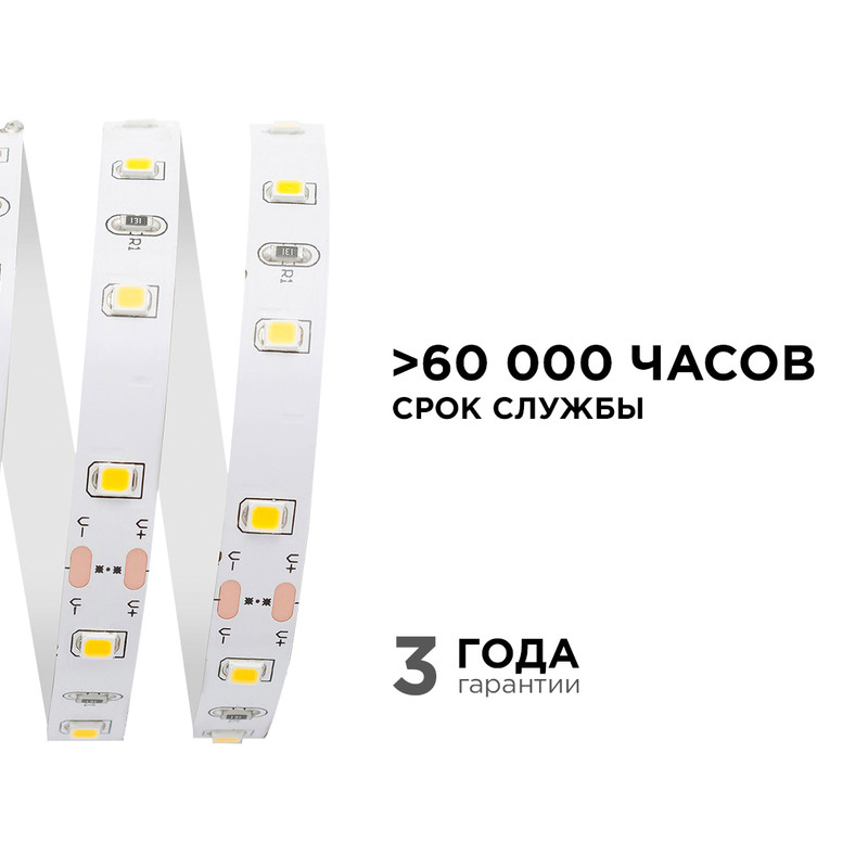 Светодиодная лента Apeyron Стандарт 24В 5050 14,4Вт/м 3000К 5м IP20 00-338 в Санкт-Петербурге