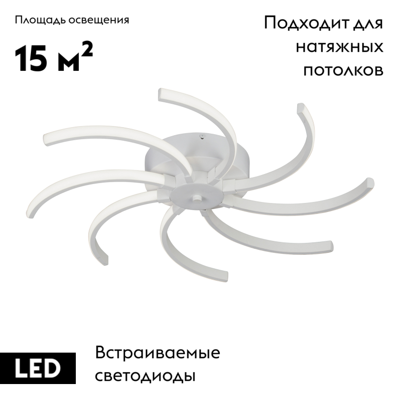 Потолочная люстра Vitaluce V4685-0/8PL в Санкт-Петербурге