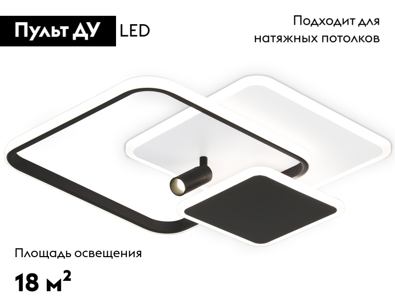 Потолочная люстра Ambrella Light Comfort FL5120 в Санкт-Петербурге
