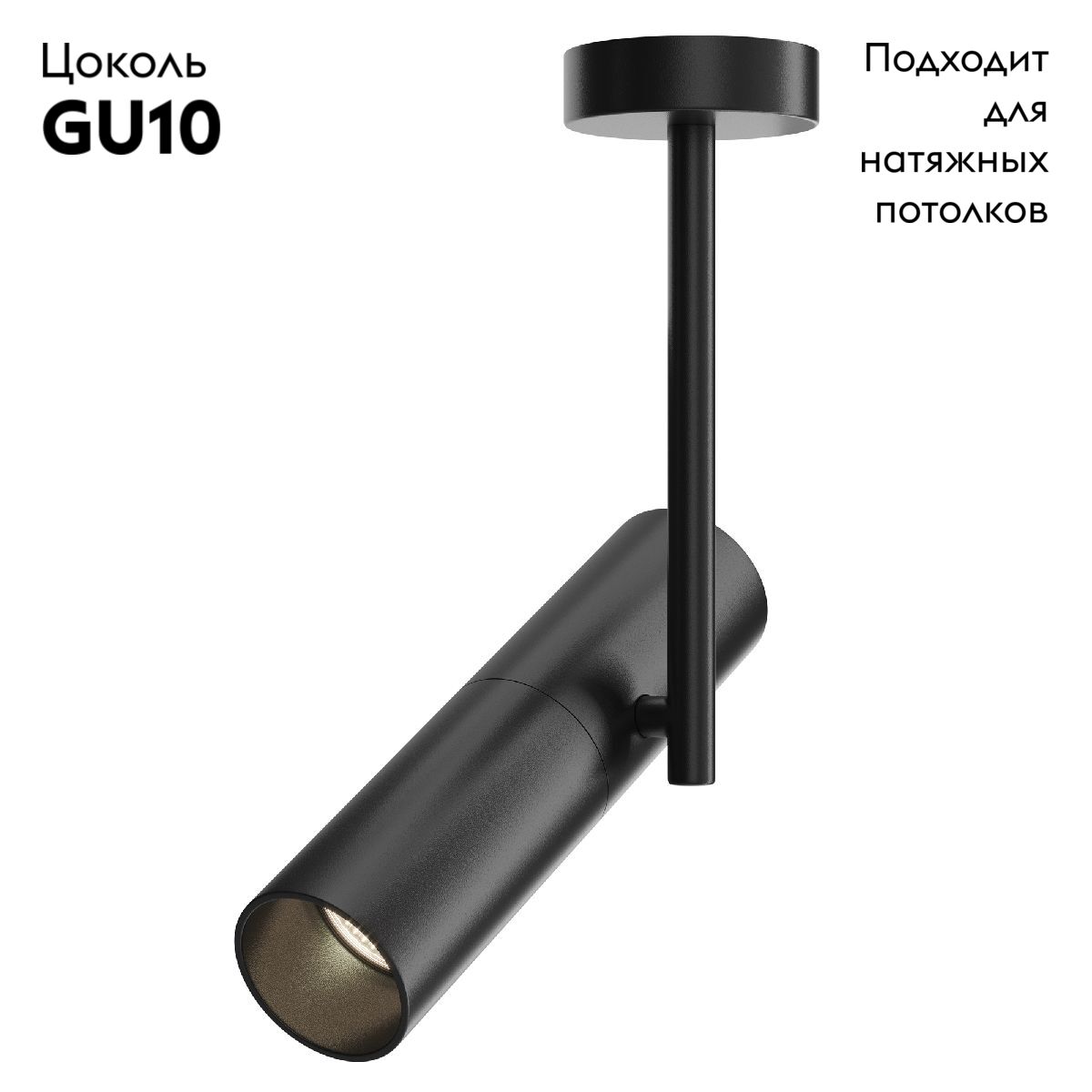 Спот Maytoni Elti C020CL-01B в Санкт-Петербурге