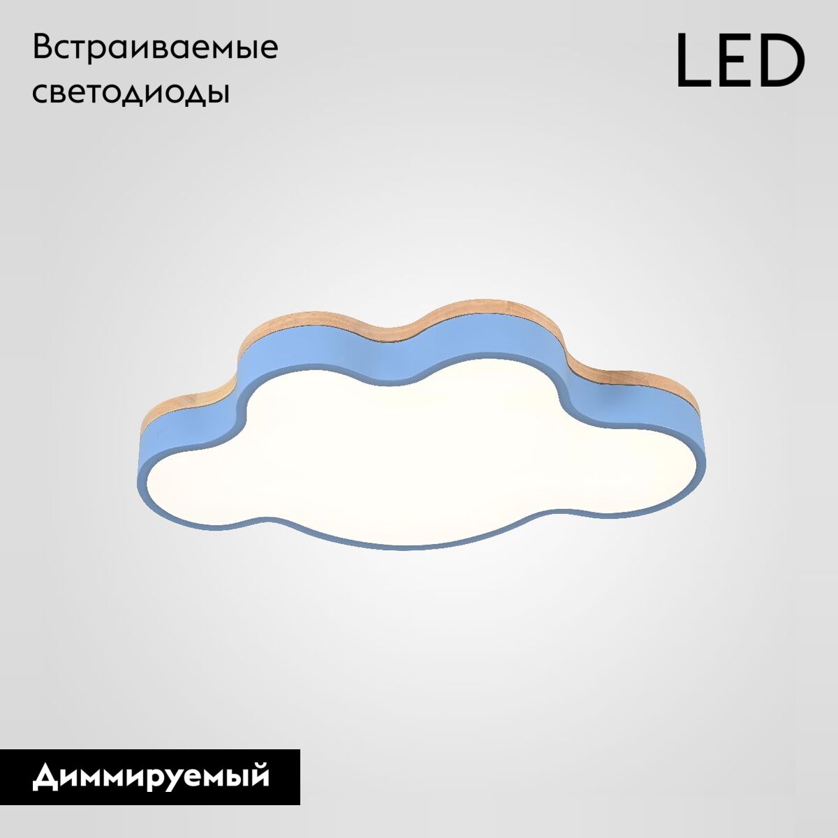 Потолочная люстра ImperiumLoft Cloud Eco 189504-26 в Санкт-Петербурге
