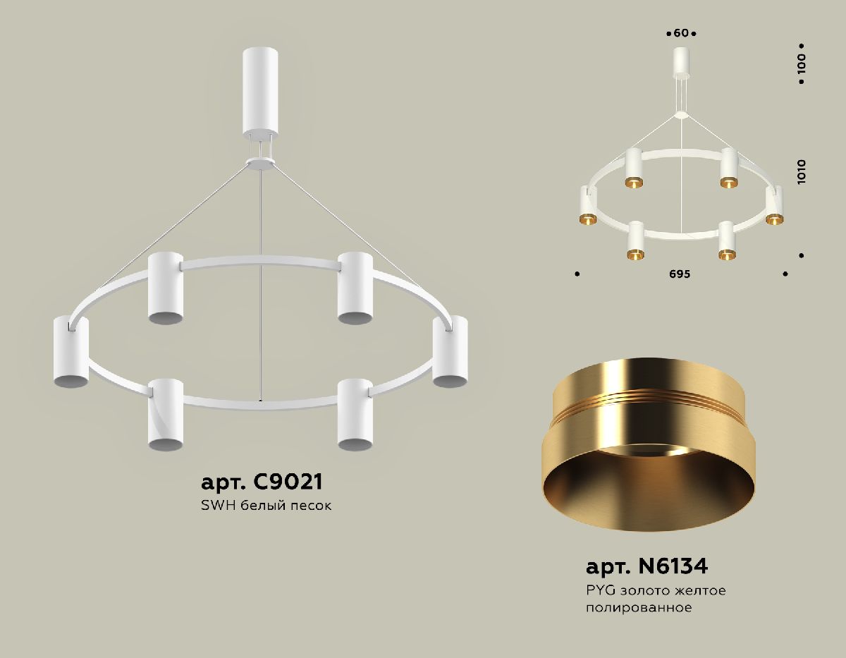 Подвесная люстра Ambrella Light Traditional DIY (С9021, N6134) XB9021152 в Санкт-Петербурге