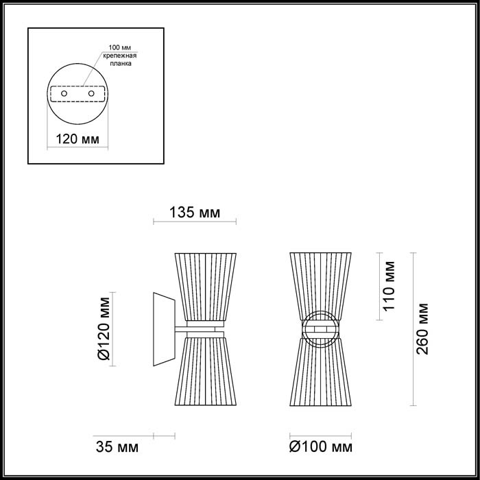 Бра Odeon Light Grana 4013/14WL в Санкт-Петербурге