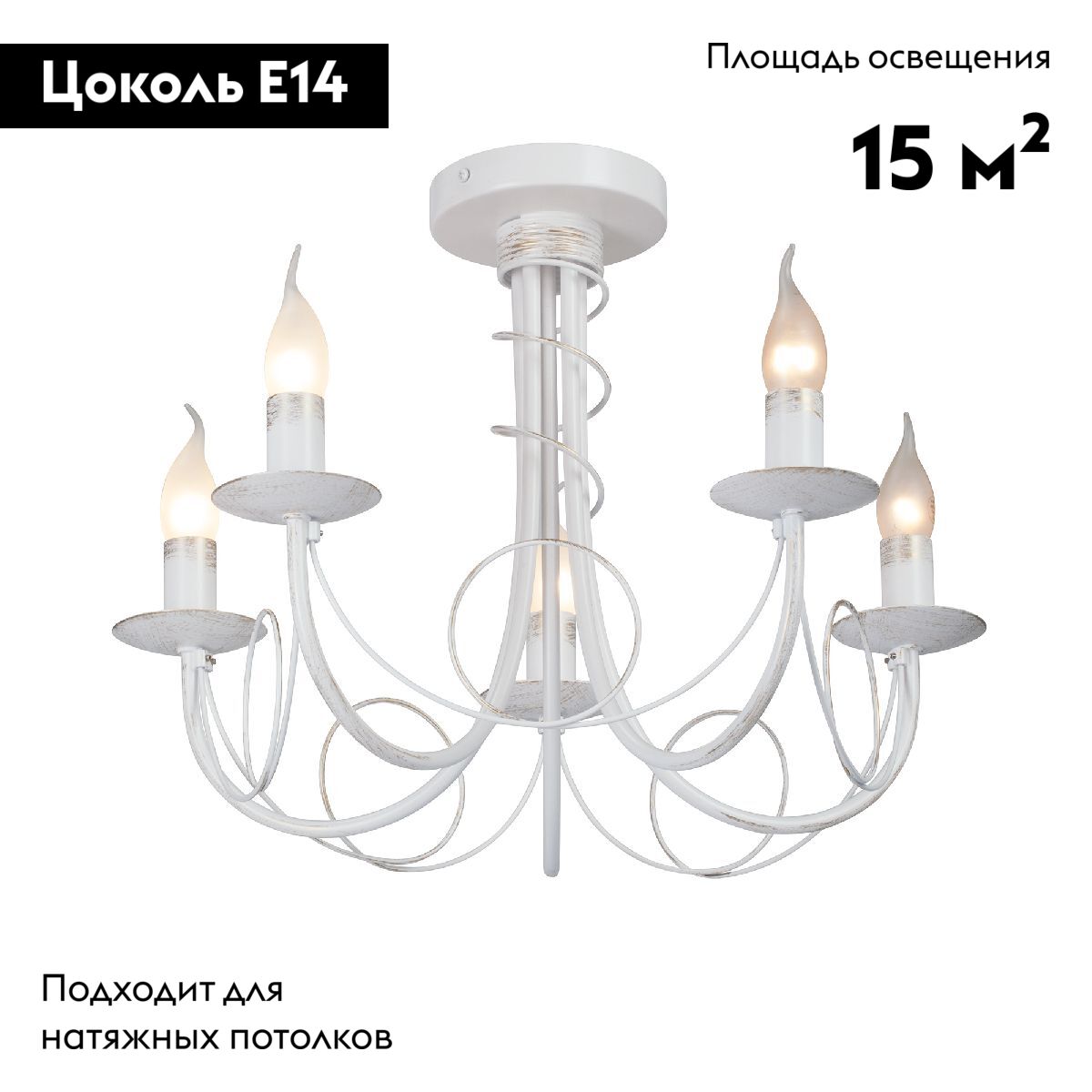 Потолочная люстра Vitaluce V3035-0/5PL в Санкт-Петербурге