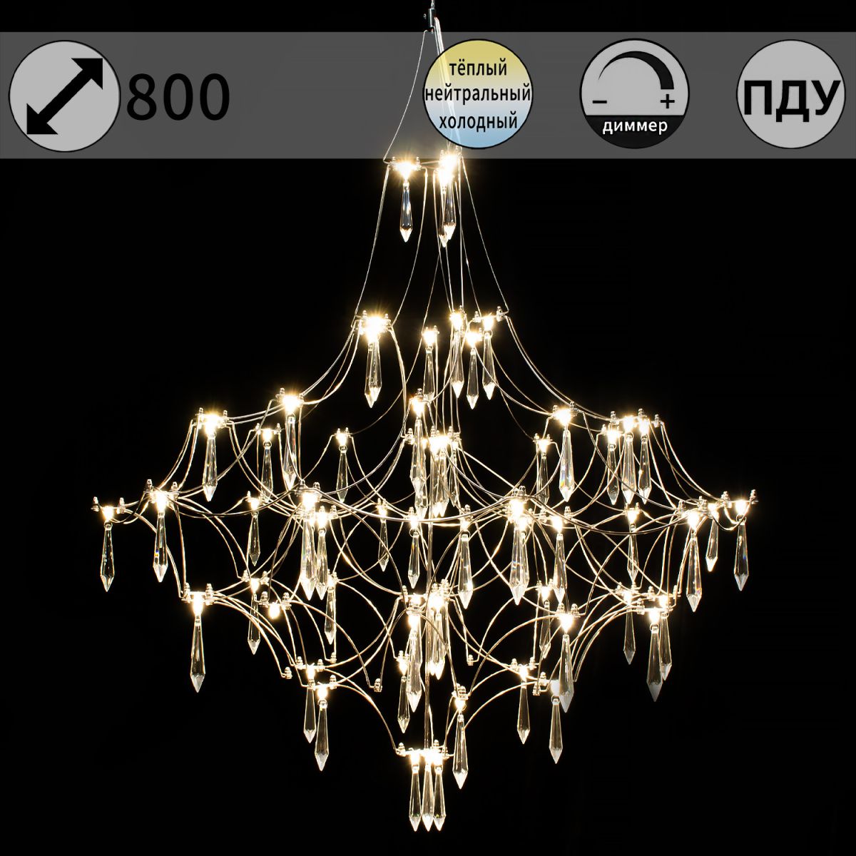 Подвесная люстра ILLUMICO IL0909-800HX-66 Ether в Санкт-Петербурге
