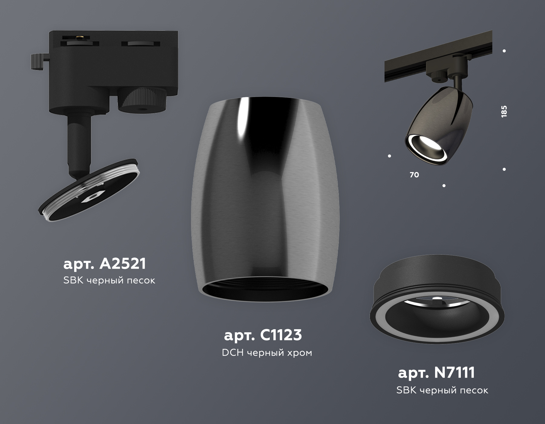 Трековый однофазный светильник Ambrella Light Track System XT1123010 (A2521, C1123, N7111) в Санкт-Петербурге