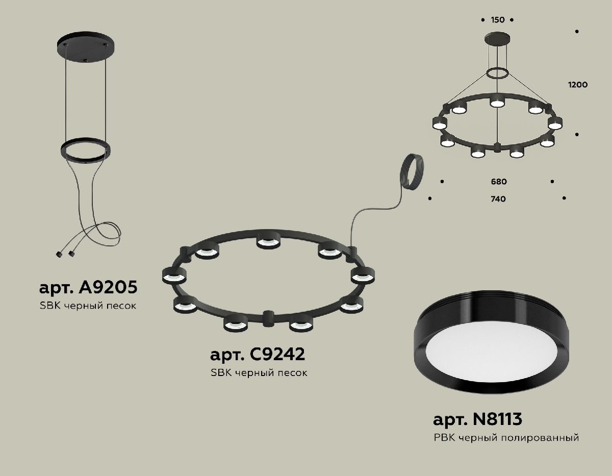 Подвесная люстра Ambrella Light Traditional (A9205, C9242, N8113) XR92051800 в Санкт-Петербурге