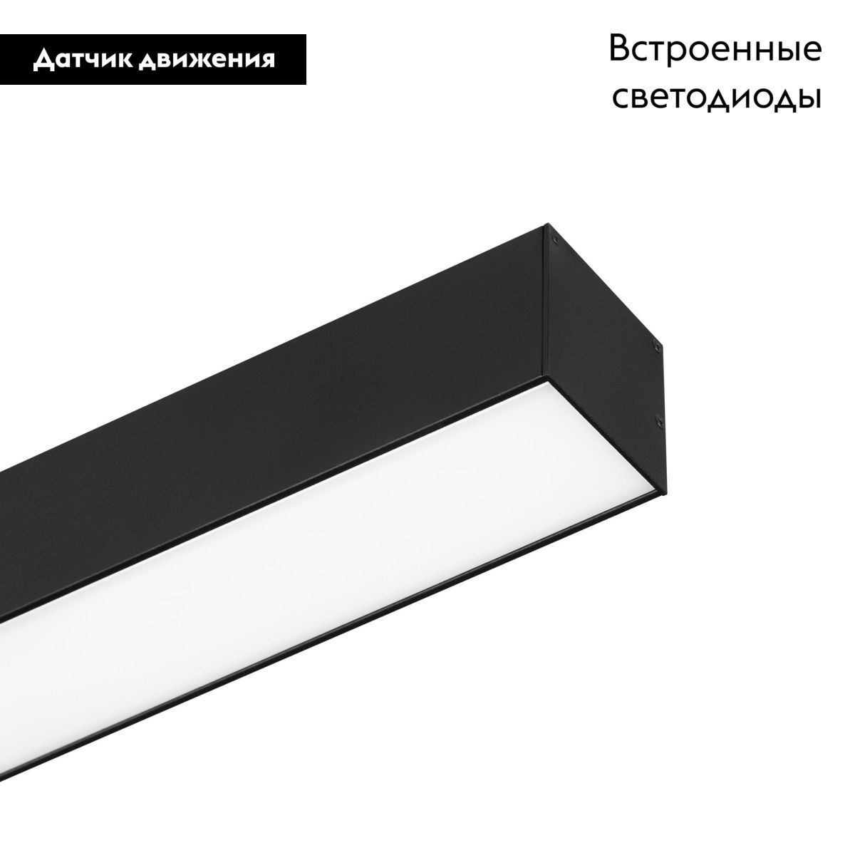Линейный потолочный светильник Arlight SP-LINE-5050-L1050-35W Day4000 056146 в Санкт-Петербурге