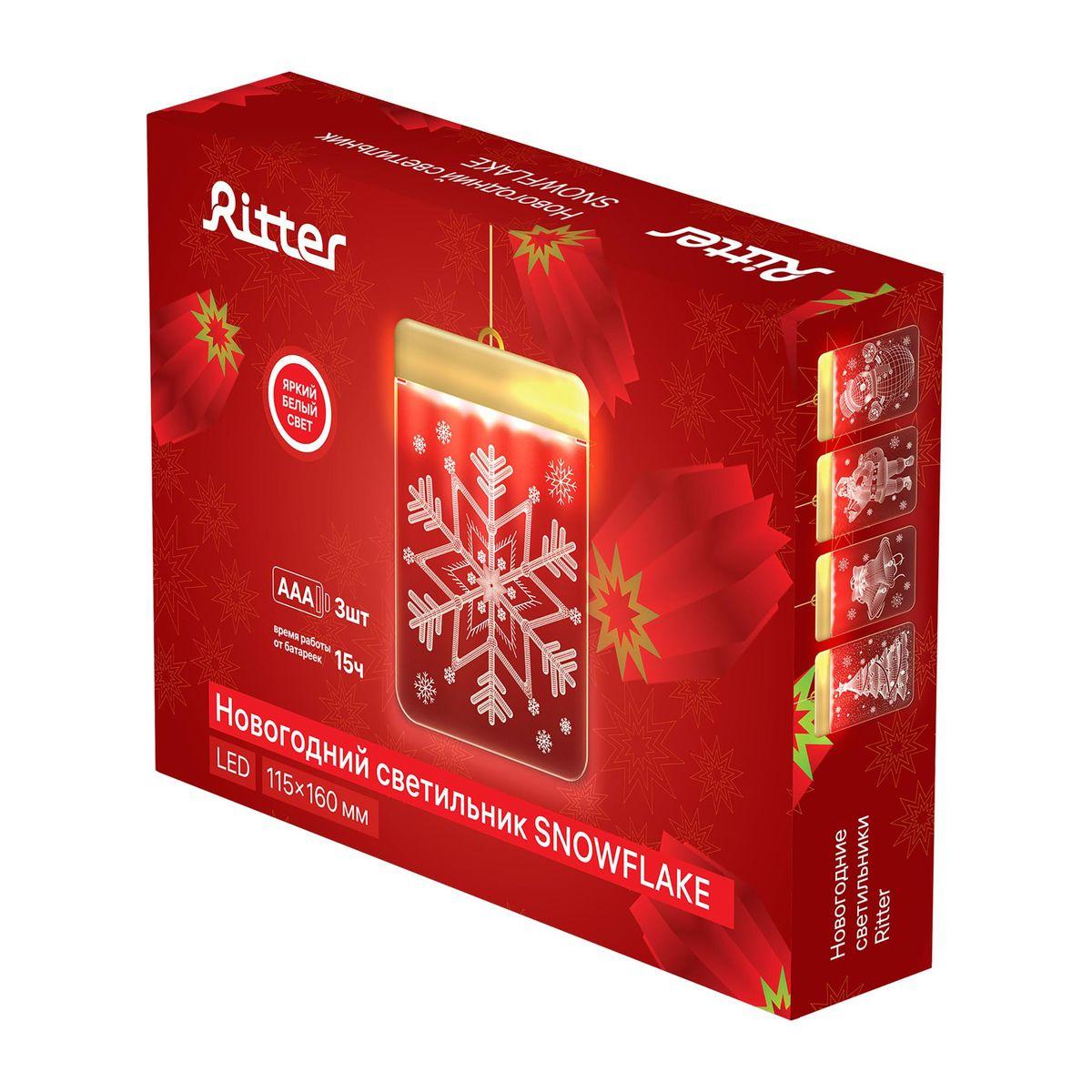 Подвесная светодиодная фигура Ritter Snowflake 29292 0 в Санкт-Петербурге