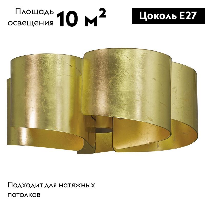 Потолочная люстра Lightstar Pittore 811052 в Санкт-Петербурге