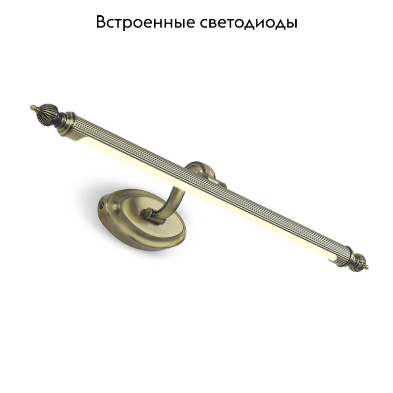 Подсветка для картин Favourite Artifex 2435-2W в #REGION_NAME_DECLINE_PP#