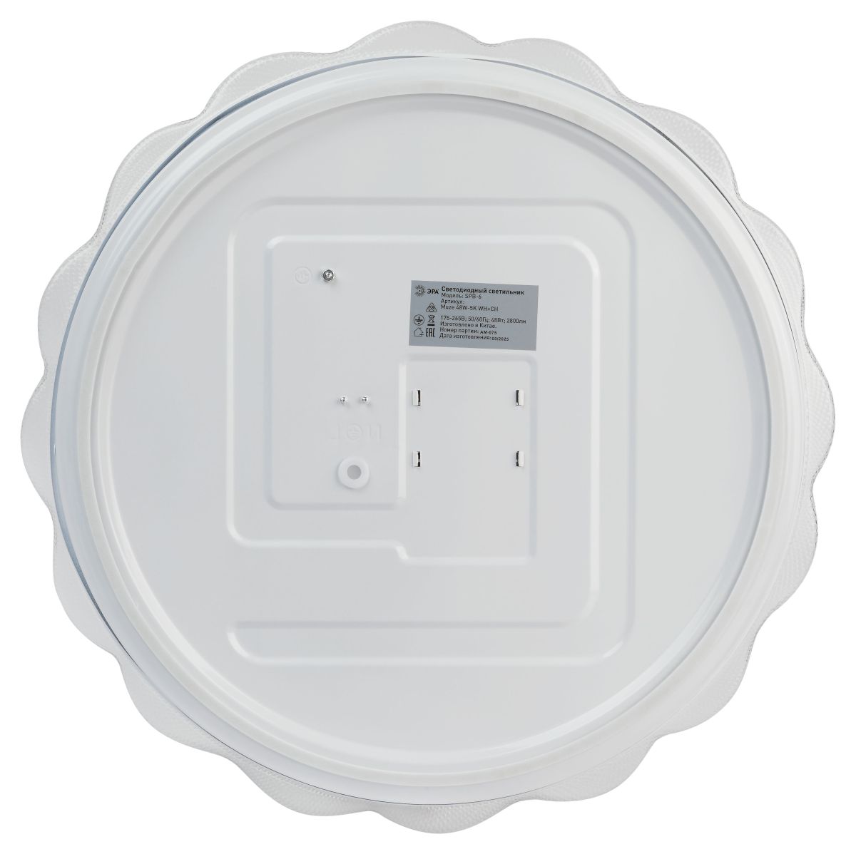 Потолочный светильник ЭРА Классик SPB-6 Muze 48W-5K WH+CH 5000К Б0070187 в Санкт-Петербурге