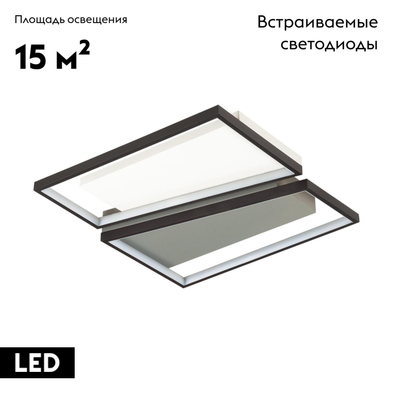 Потолочная люстра Lumion Taro 5242/72CL в Санкт-Петербурге