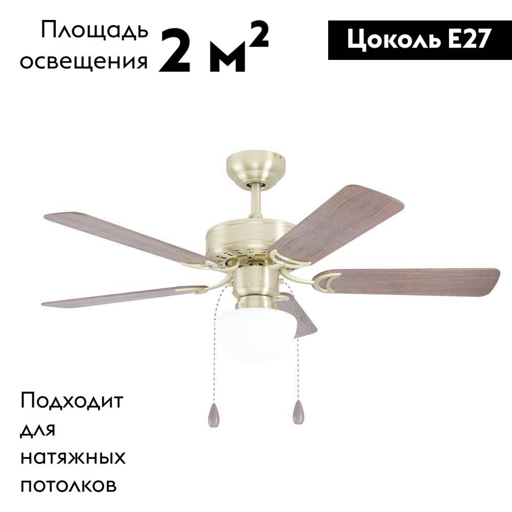 Потолочная люстра-вентилятор Eglo Cadiz 35075 в Санкт-Петербурге