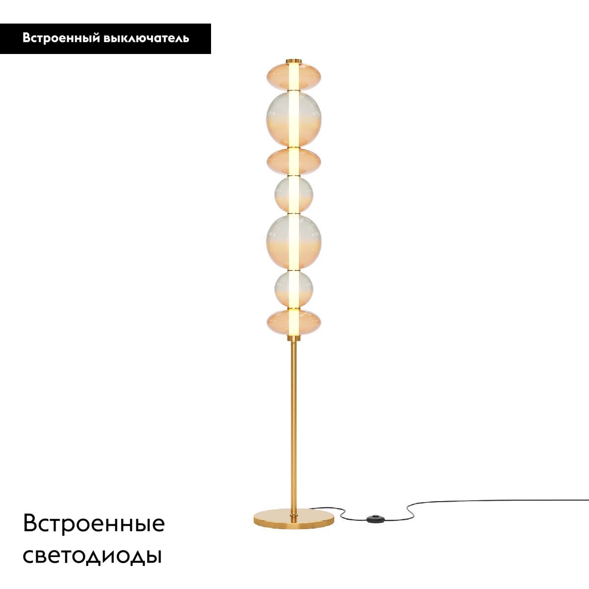 Торшер Maytoni Futuro MOD307FL-L40BS3K в Санкт-Петербурге