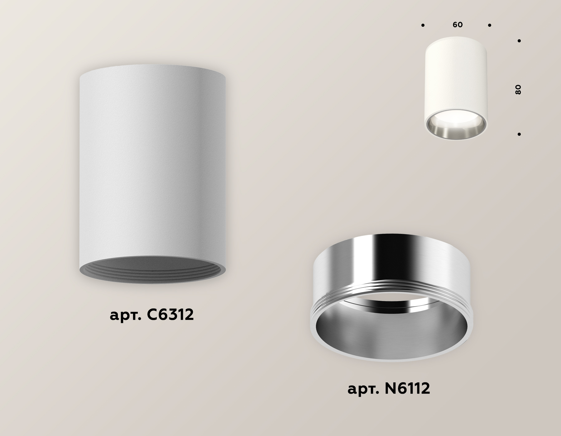 Накладной светильник Ambrella Light Techno XS6312022 (C6312, N6112) в Санкт-Петербурге