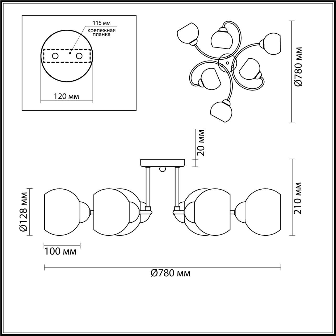 Потолочная люстра Lumion Comfi 4591/6C в Санкт-Петербурге