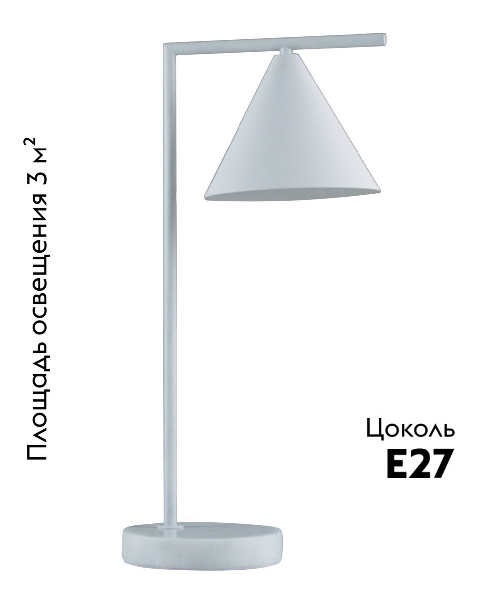 Настольная лампа Moderli Omaha V11596-1T в Санкт-Петербурге