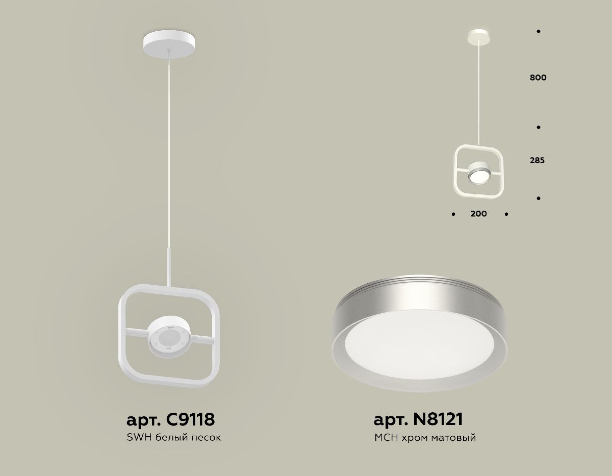 Подвесной светильник Ambrella Light Traditional (C9118, N8121) XB9118101 в Санкт-Петербурге