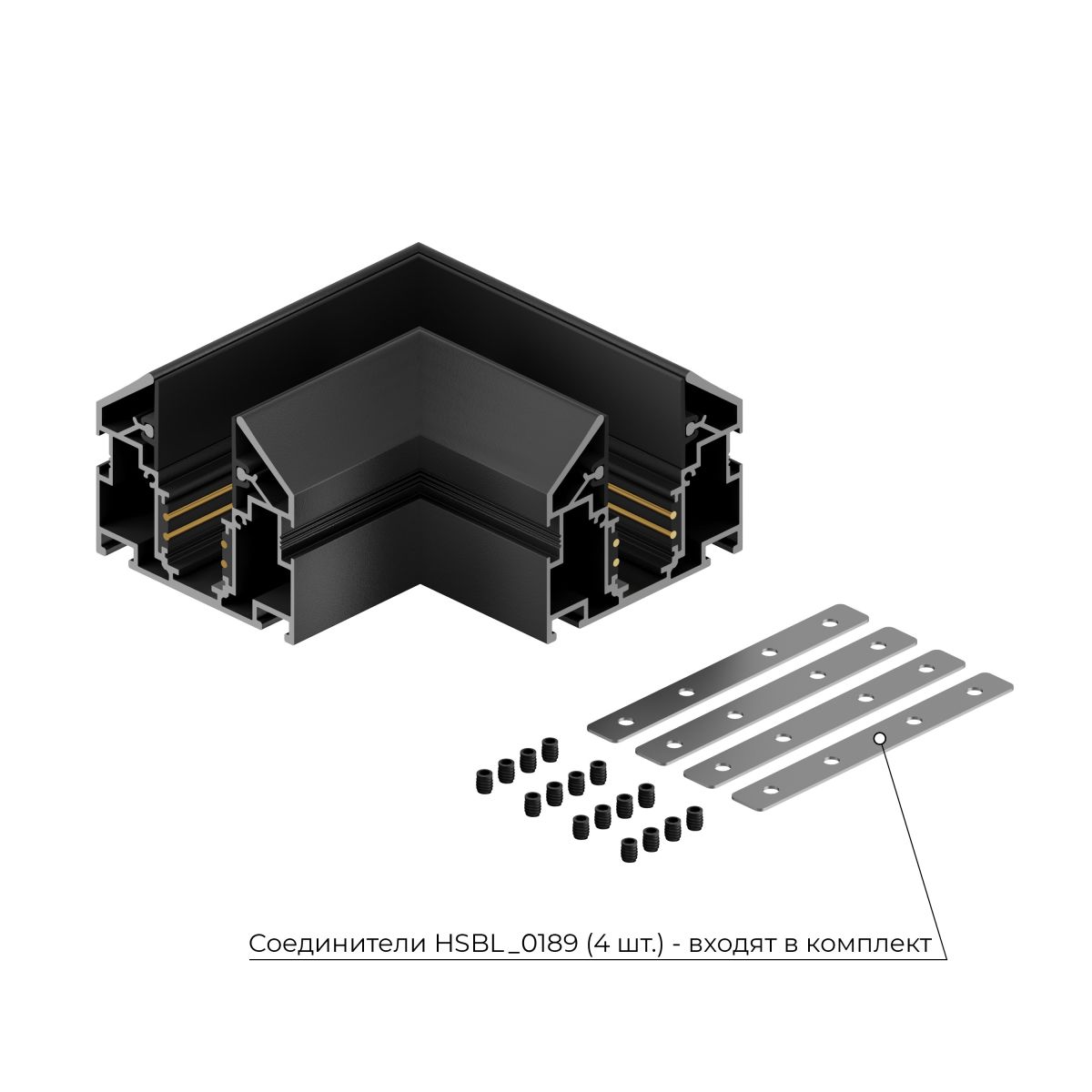 Коннектор угловой внутренний для шинопровода под натяжной потолок Hesby Lighting ElDeko HSBL_0187 в Санкт-Петербурге