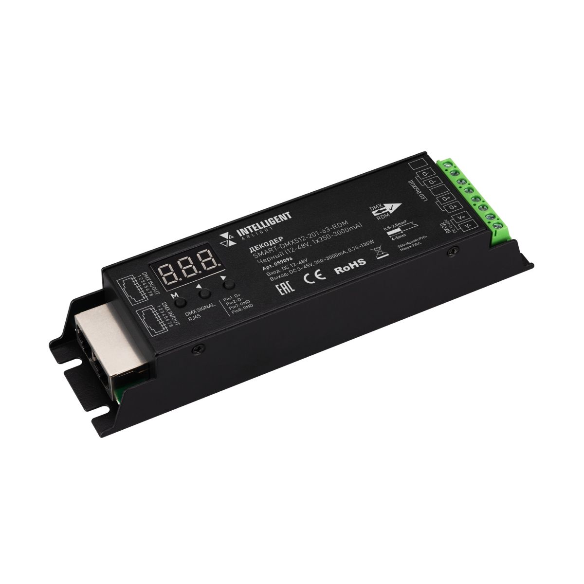 Декодер Arlight SMART-DMX512-201-63-RDM Черный (12-48V, 1х250-3000mA) (IARL, IP20 Металл) 059096 в Санкт-Петербурге