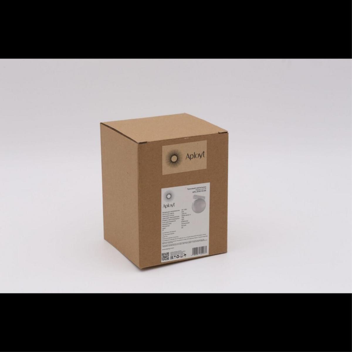 Трековый магнитный светильник Aployt Magnetic track 48 APL.0130.10.06 в Санкт-Петербурге