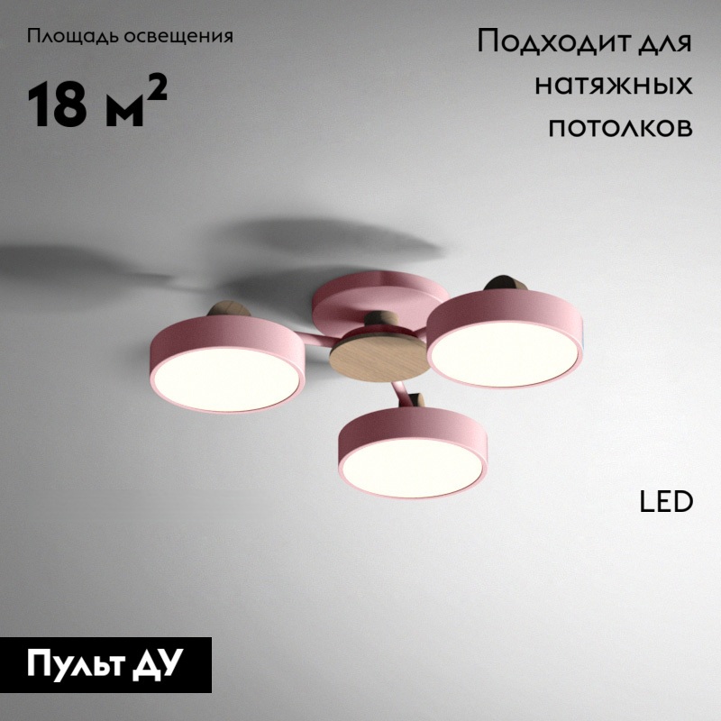 Потолочная люстра ImperiumLoft Move 178246-26 в Санкт-Петербурге