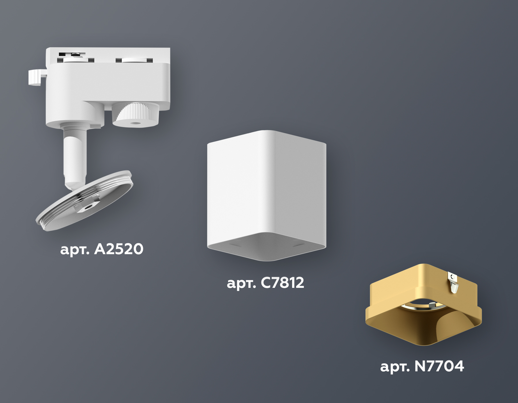 Трековый однофазный светильник Ambrella Light Track System XT7812003 (A2520, C7812, N7704) в Санкт-Петербурге