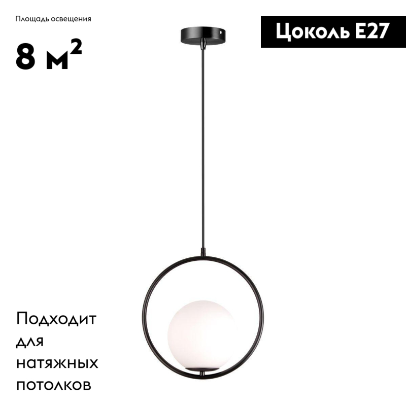 Подвесной светильник Moderli Barocco V6021-1P в Санкт-Петербурге