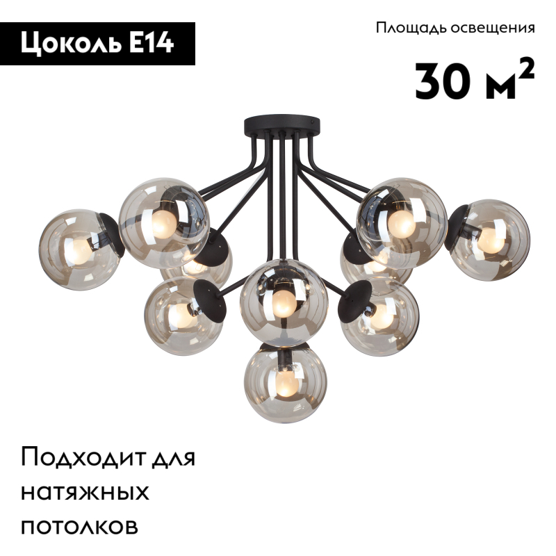 Потолочная люстра Vitaluce V4287-1/10PL в Санкт-Петербурге