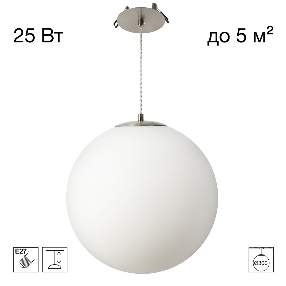 Подвесной светильник Citilux Ron CL941D30R1 в Санкт-Петербурге